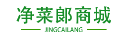 净菜郞-广州饭堂食材配送,食堂蔬菜配送,鲜肉食材配送公司